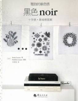 雅致的单色绣封面图