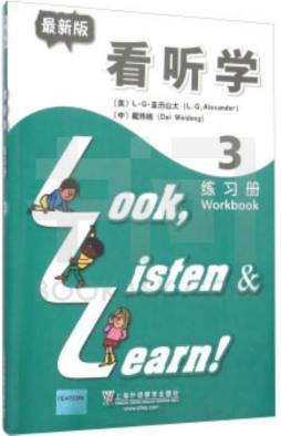 看、听、学练习册封面图