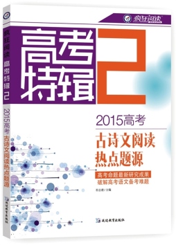 疯狂阅读封面图