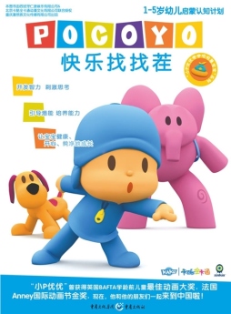 快乐找找茬封面图