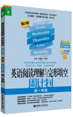 龙腾英语封面图