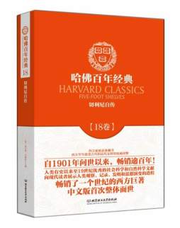 切利尼自传封面图