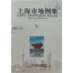 上海市地图集封面图