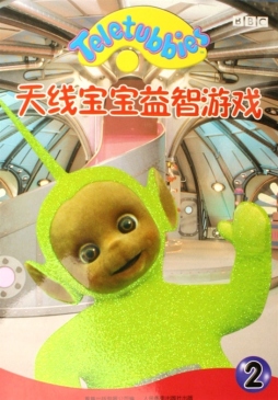 天线宝宝益智游戏封面图