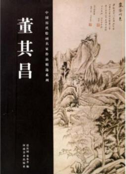 中国历代绘画名家作品精选系列封面图