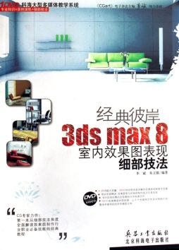 经典彼岸封面图