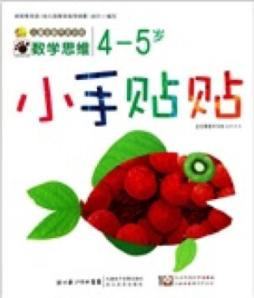 小手贴贴封面图