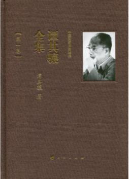 中国国家历史地理书系封面图