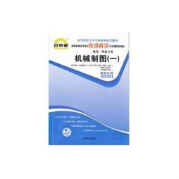 机械制图封面图