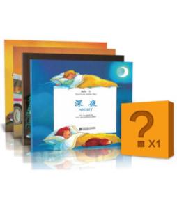 我的一天封面图