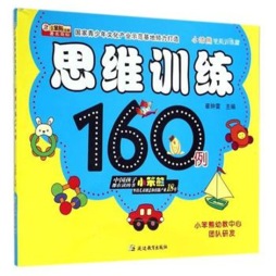 小笨熊学前训练营封面图