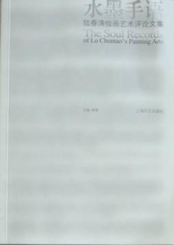 水墨手语封面图