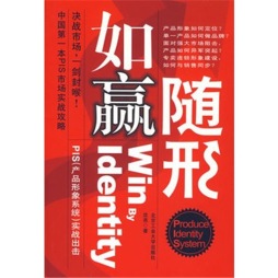 如赢随形封面图