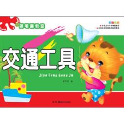 简笔画教室封面图