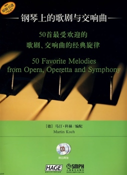 钢琴上的歌剧与交响曲封面图