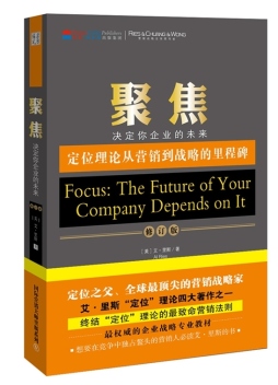 聚焦　封面图