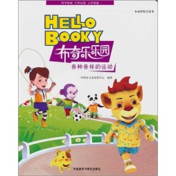 各种各样的运动封面图