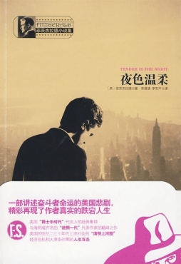 夜色温柔封面图