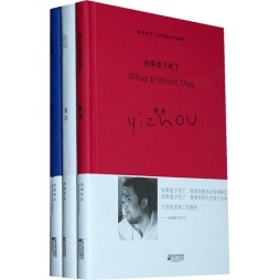 壹周作品封面图