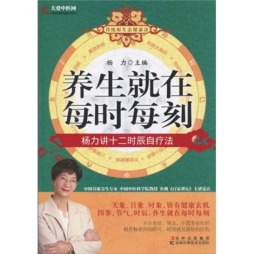 现代医学封面图