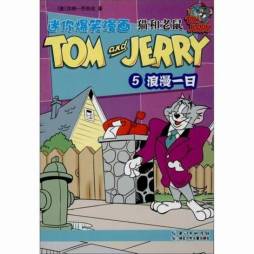 浪漫一日封面图