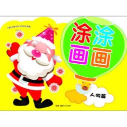 涂涂画画封面图