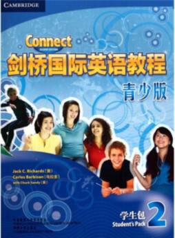 剑桥国际英语教程青少版学生用书封面图