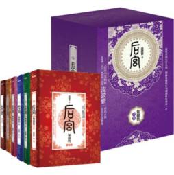 后宫·如懿传封面图