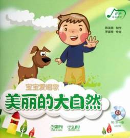 与音乐一起成长封面图