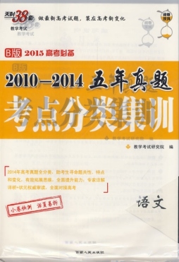 教学考试封面图