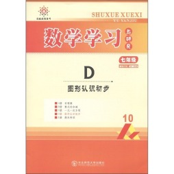 当代世界政治经济与国际关系封面图