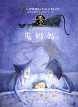 鬼妈妈封面图