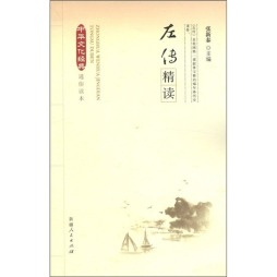 《左传》精读封面图