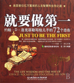 就要做第一封面图