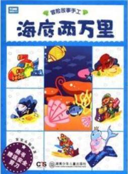 宝宝头脑开发封面图