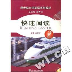 快速阅读封面图