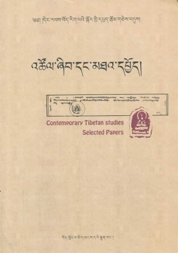 探索与考究封面图