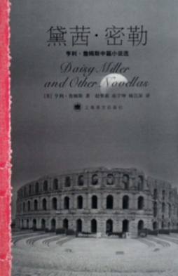 黛茜·密勒封面图