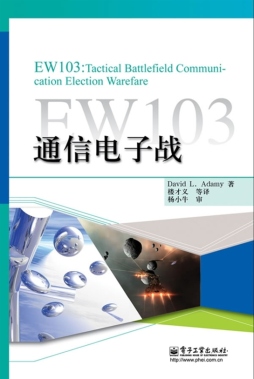 EW103封面图