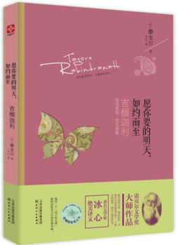 愿你要的明天，如约而至封面图