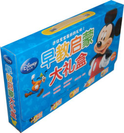 迪士尼早教启蒙大礼盒封面图