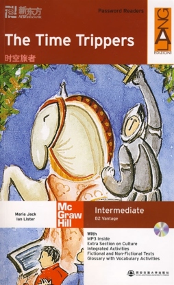 时空旅者封面图