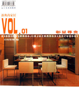 新典尚家居封面图