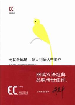 寻找金尾鸟封面图