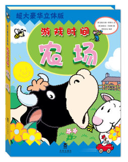 游戏时间封面图