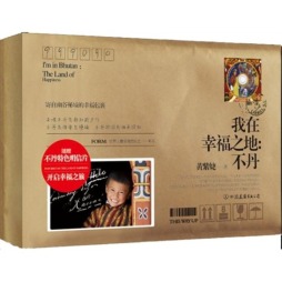 我在幸福之地封面图