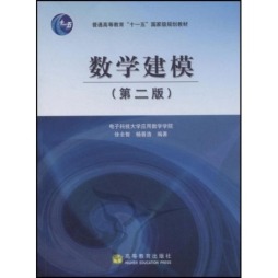 数学建模封面图