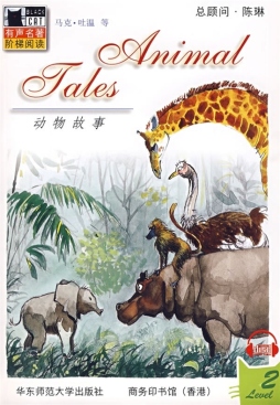 动物故事封面图