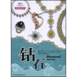 钻石封面图