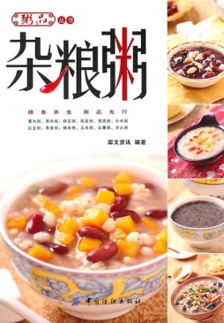 杂粮粥封面图